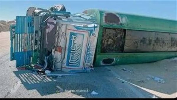 حادث ارشيفية