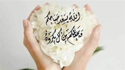 دعاء الصباح للأحباب والأصدقاء.. مكتوب لطلب الرزق والسعادة