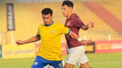 نتيجة مباراة سيراميكا والإسماعيلي.. سقوط الدراويش بأقدام ريان
