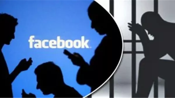 السوشيال ميديا