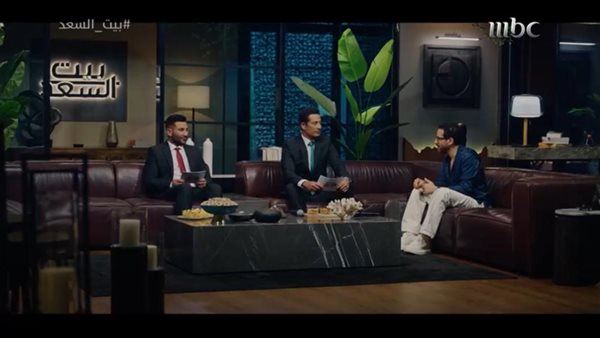 برنامج بيت السعد