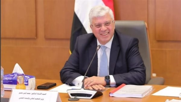 وزير التعليم العالي