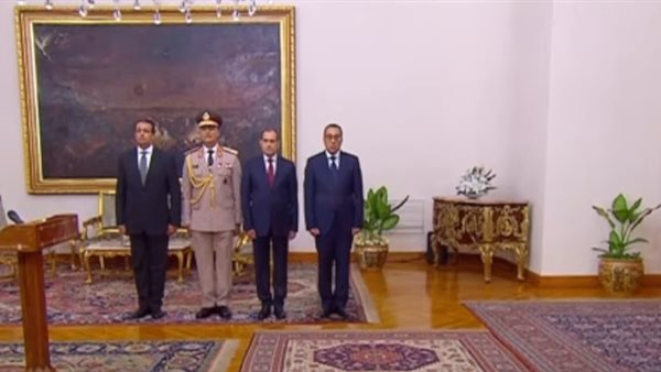 اليمين الدستوري 