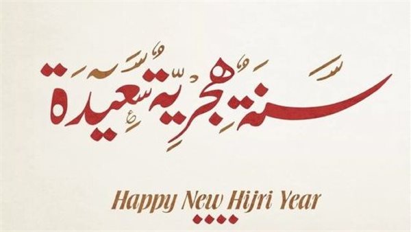  حالات واتس آب بمناسبة