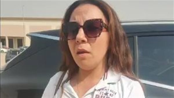 السيدة المتعدى عليها