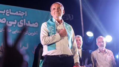 إصلاحي مخضرم.. من هو مسعود بزشكيان رئيس إيران الجديد؟ 