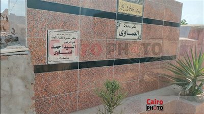 استعدادات دفن جثمان اللاعب أحمد رفعت في مقابر إبشان بكفر الشيخ| بث مباشر 