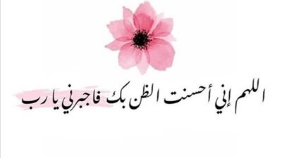 ما هو أفضل دعاء للفرج؟.. عمرو خالد يوضح فكرة قبل الفجر بـ 20 دقيقة