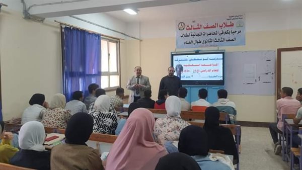 مراجعات لطلاب الثانوية