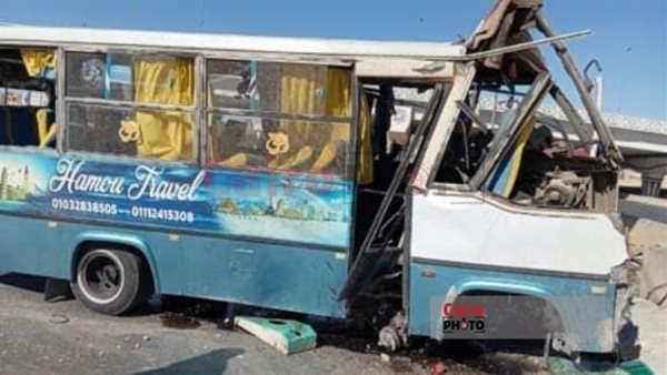 صورة الحادث 