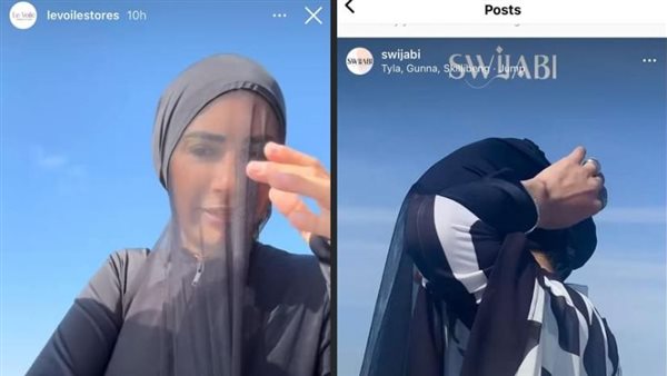 بادانا سويجابي ولافوال