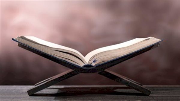 ما هي الآية التي