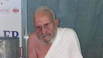 نور الله لا يهدى لعاصٍ.. وفاة أكبر حاج ببورسعيد بعد عودته بـ7 ساعات | فيديو 