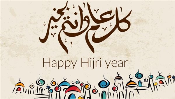 أجمل صور ورسائل للمشاركة