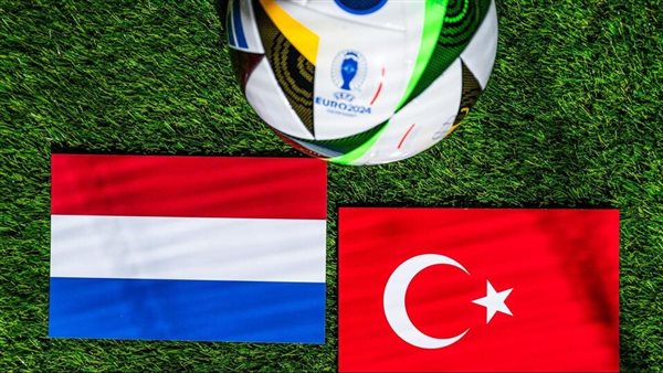 مباراة تركيا وهولندا