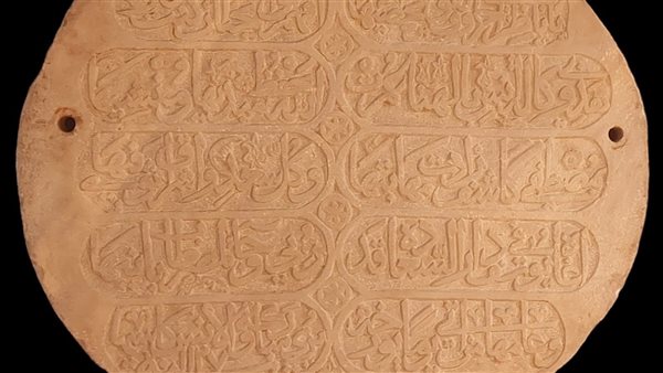  لوحة رخامية مكتوبة