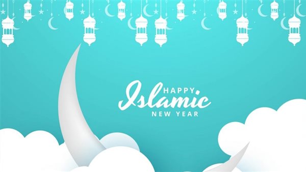 تهنئة رأس السنة الهجرية