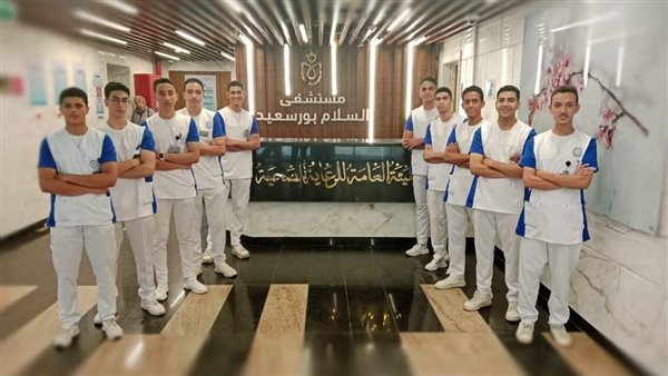طلاب معهد التمريض