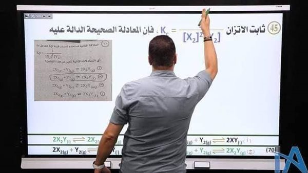 مراجعة حل امتحان