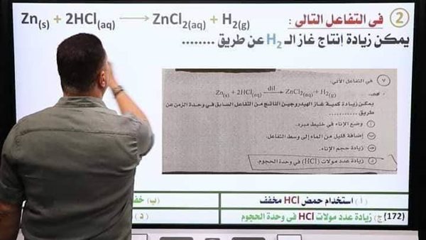 حل امتحان الكيمياء