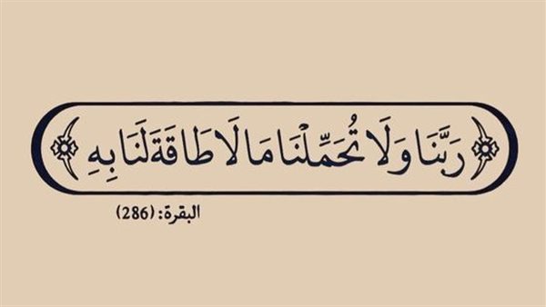 أدعية النبي للفرج