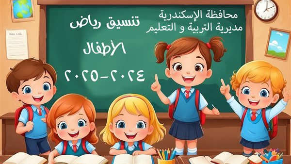 رابط نتيجة تنسيق