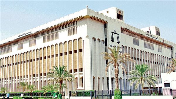 مجلس القضاء الكويتي
