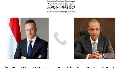 لتعزيز العلاقات.. وزير الخارجية يتلقى اتصالًا هاتفيًا من نظيره المجري