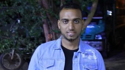 وفاة شاب بصعق كهربائي قبل زفافه بـ 15 يوما بالبحر الأحمر