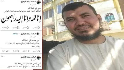 معلم رياضيات أزهري يفقد أبنائه الـ 3 في 4 أيام بسوهاج | بث مباشر