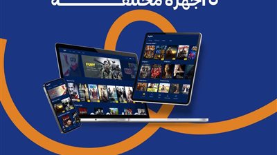 اتفرج على أحلى الأفلام والمسلسلات والقنوات التلفزيونية على تطبيق Twist TV