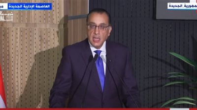 مدبولي يكشف معايير اختيار الوزراء في الحكومة الجديدة 