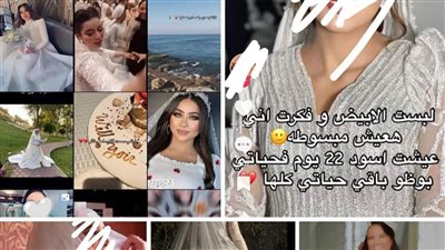 يا أبويا كنت منعتني.. تريند أغنية بوسي يكشف النقاب عن مأساة المُطلقات