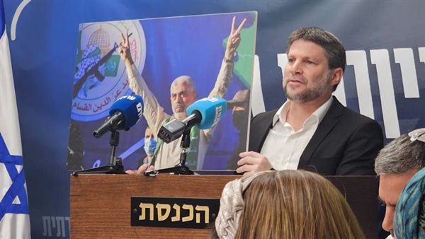 سموتريتش يرفع صورة