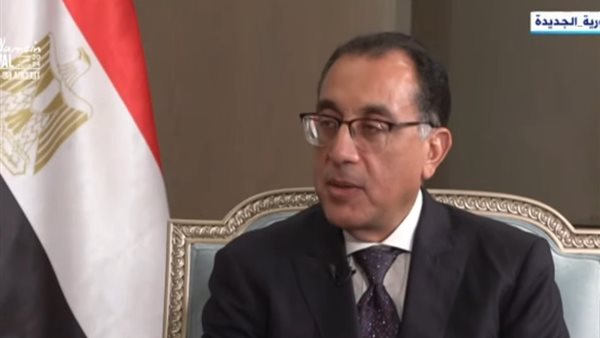 رئيس الوزراء