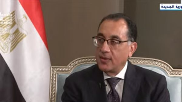 رئيس الوزراء