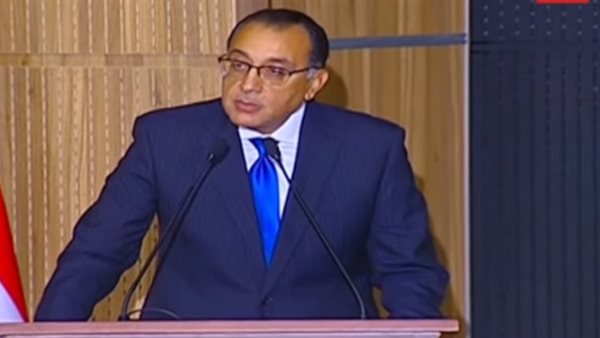 رئيس مجلس الوزراء