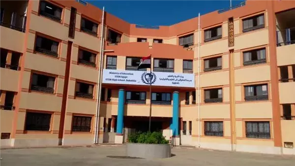  شروط التقديم في