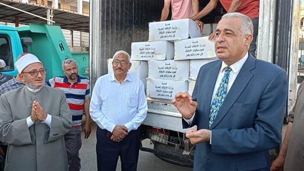 تضامن المنيا