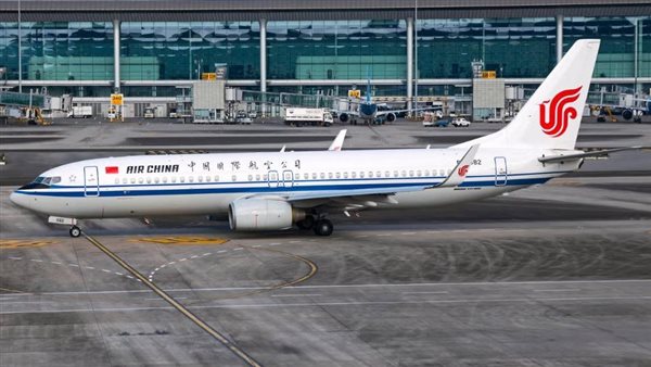 تغريم سيدة صينية