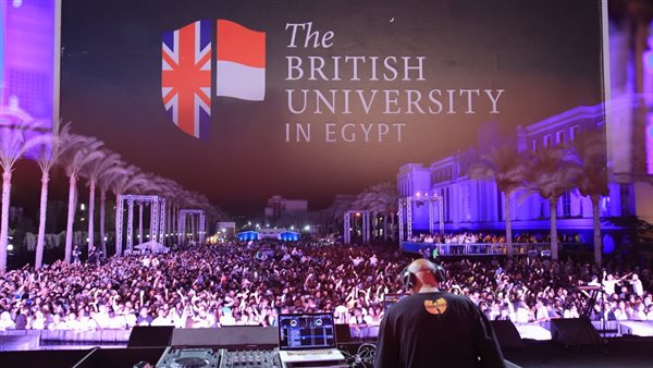 حفل الجامعة البريطانية