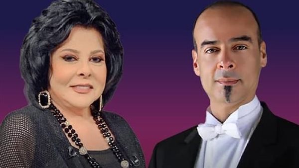 إسعاد يونس والمايسترو