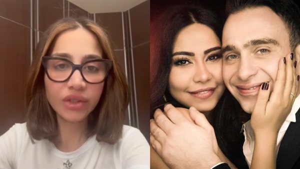 شيرين وحسام حبيب