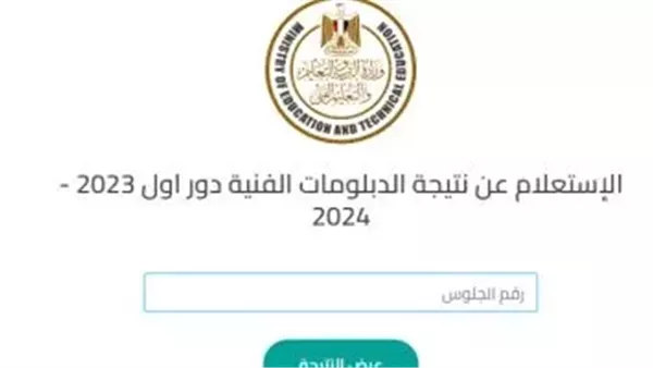 لينك بوابة مركز المعلومات
