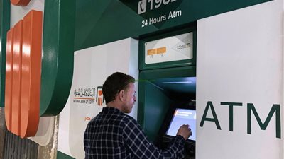 البنك الأهلي: 26.57 مليار جنيه قيمة عمليات السحب من ماكينات ATM في 9 أيام
