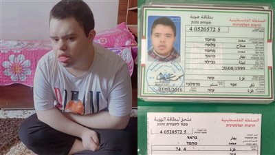 نهشته كلاب الجيش الإسرائيلي| استشهاد شاب فلسطيني من ذوي الاحتياجات الخاصة.. وشقيقته تروي تفاصيل 6 ساعات من التعذيب