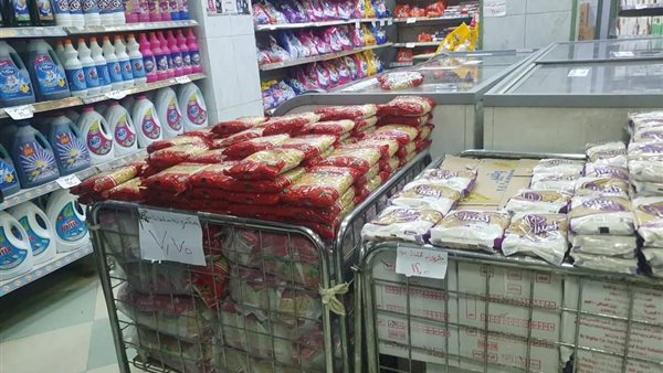 منفذ التموين