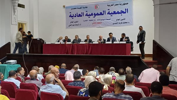 نقابة الأطباء - صورة