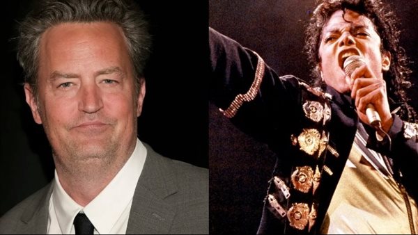 ماثيو بيري ومايكل