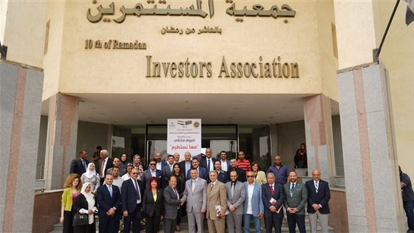 جمعية مستثمري العاشر